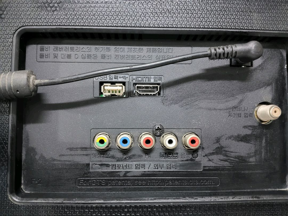 LG 벽걸이 티비 (43인치 )LED TV--4