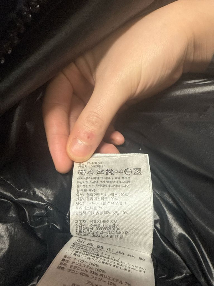 몽클레어 클루니24fw 이미지