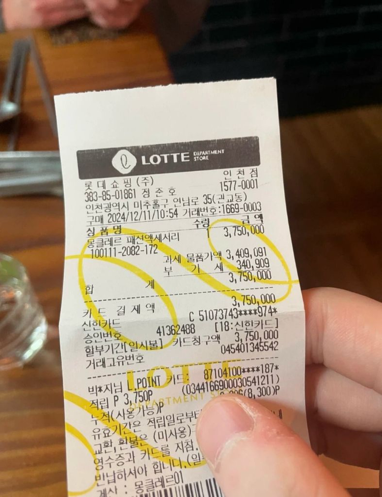 몽클레어 클루니24fw 이미지