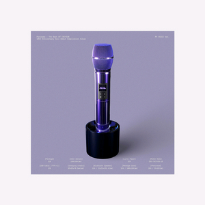 (미개봉)태연 파노라마 My Voice 버전 10주년 마이크 앨범