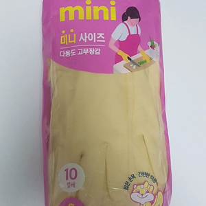 다회용 다용도 고무장갑 10켤레