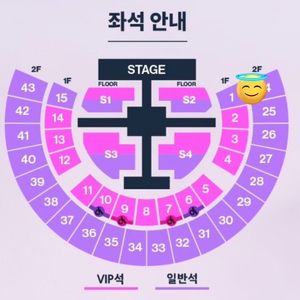 라이즈 콘서트 첫콘 2층 n열 양도 이미지