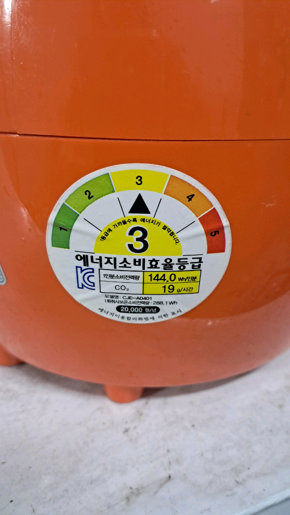 쿠첸 미니 전기밥솥(2~3인옹)--4