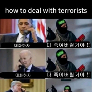 틱톡, 틱톡 ㄹㅇㅌ 신규 팝니다 이미지