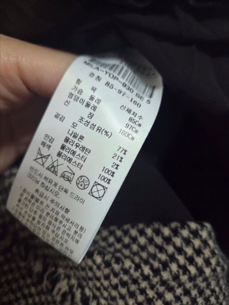 미샤 michaa 캐시미어 하운드투스 페미닌 원피스 55--8