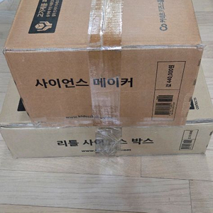 [미사용/풀셋] 키즈스콜레 사이언스 메이커 + 리틀 사이언스 박스 (정가 55만 원대) 이미지
