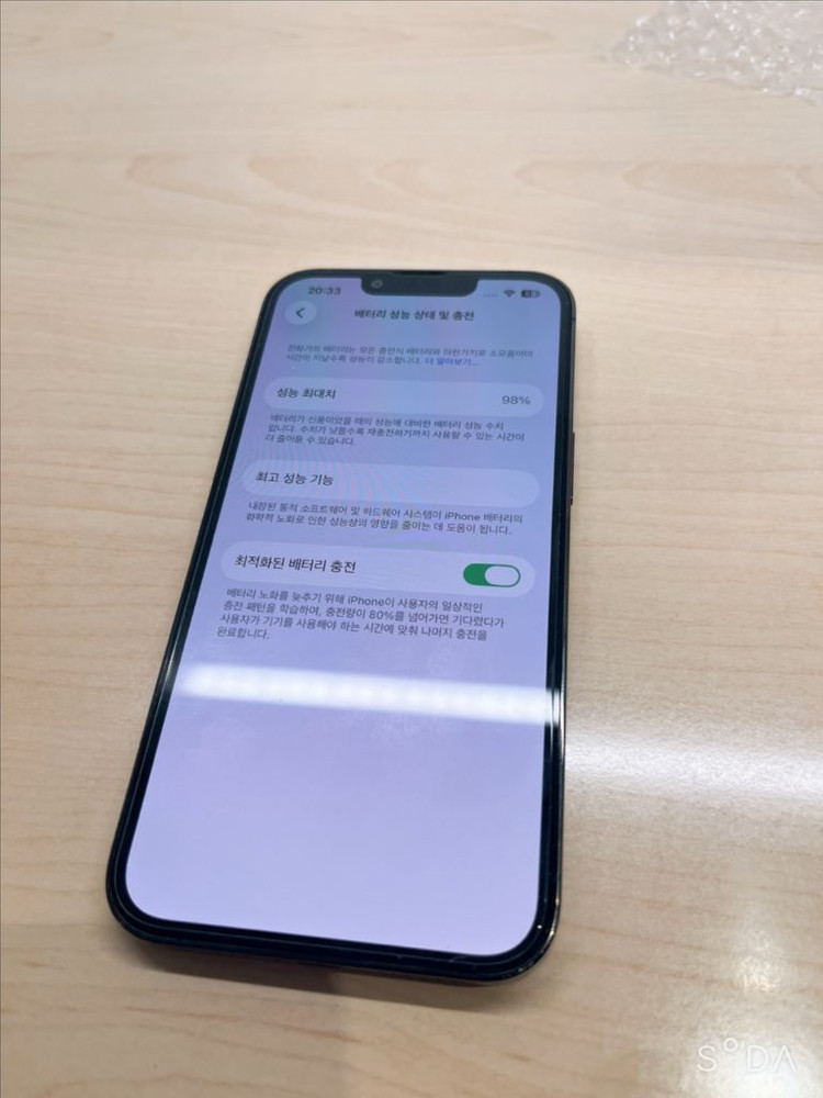 아이폰13프로 알파인 그린 128기가 이미지