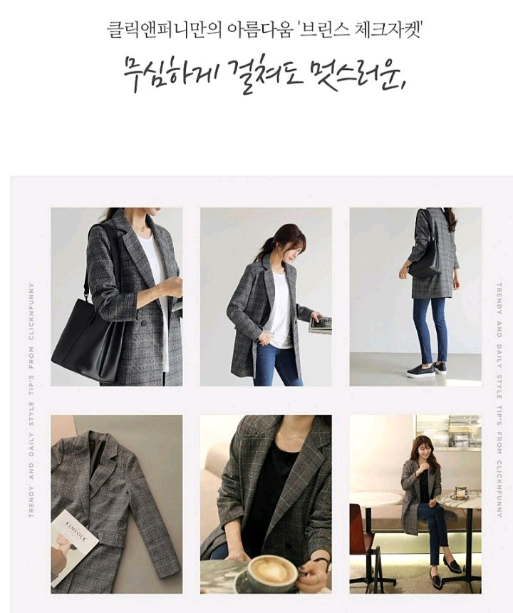 정품)클릭앤퍼니 박시 여성 춘추 롱자켓 55-66 새것수준--2