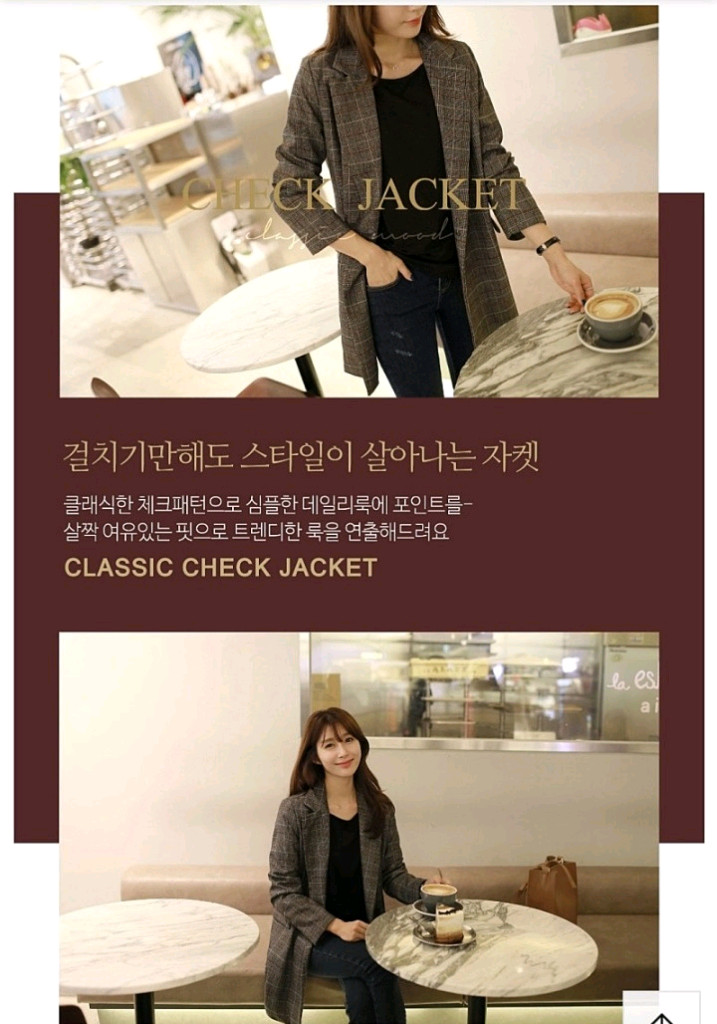 정품)클릭앤퍼니 박시 여성 춘추 롱자켓 55-66 새것수준--9