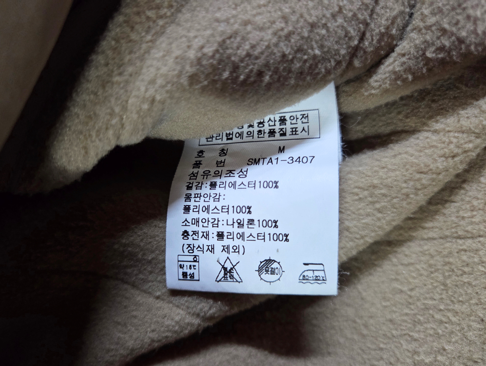 폴로 랄프로렌 베이지 폴리쉘 페리 자켓--5