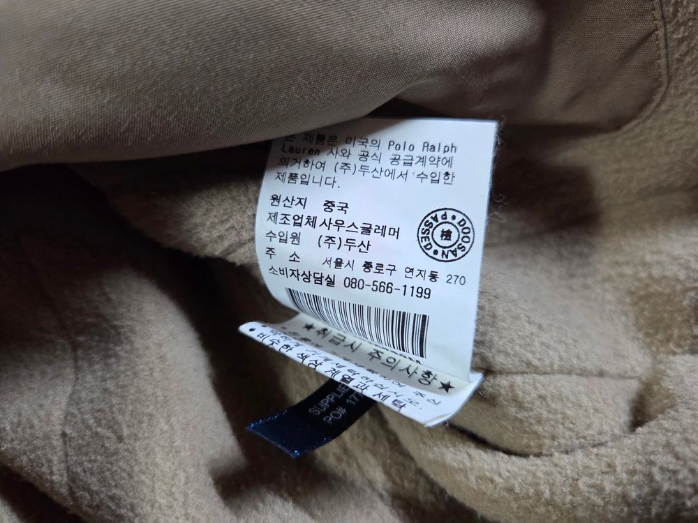 폴로 랄프로렌 베이지 폴리쉘 페리 자켓--6