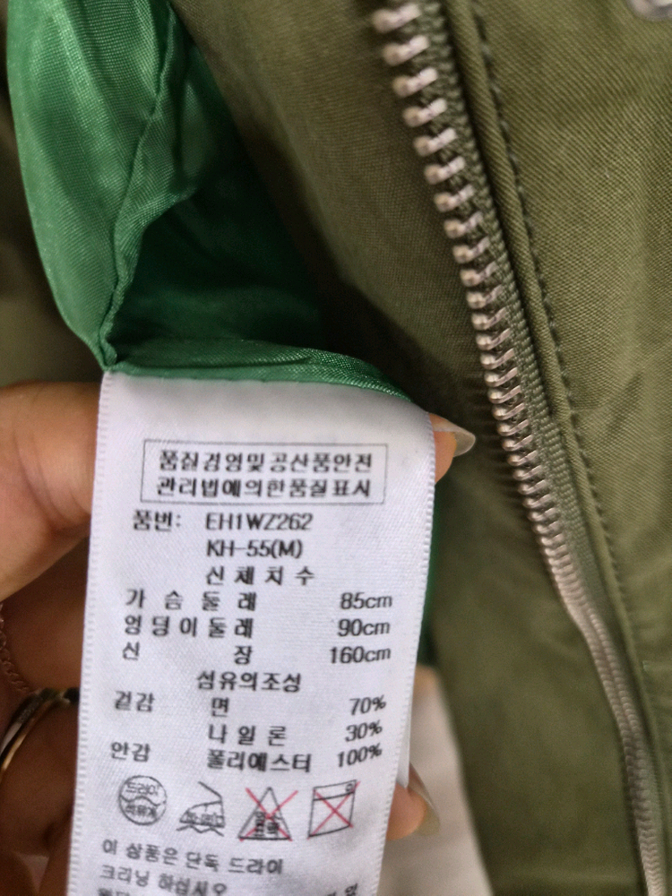 에고이스트 입체자수 사파리 야상--7