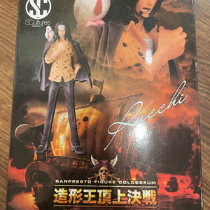 원피스 조우레이킹