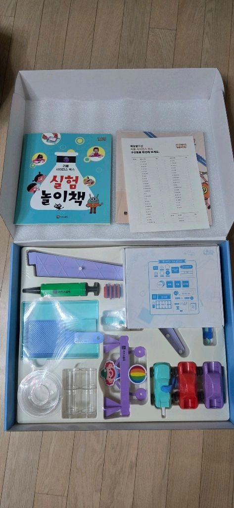 [미사용/풀셋] 키즈스콜레 사이언스 메이커 + 리틀 사이언스 박스 (정가 55만 원대) 이미지