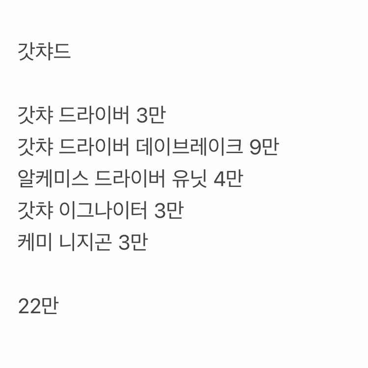 가면라이더 싹 다 정리합니다 (개별 안합니다) (빌드 판완)--4