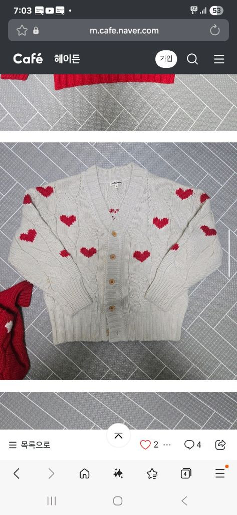 140)3xl 리미떼두두 아동 니트,집업,가디건 의류 새상품 판매합니다--6