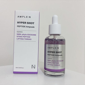 앰플엔 하이퍼샷 펩타이드 앰플