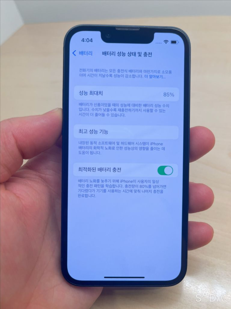 아이폰13미니 미드나이트 128기가--7