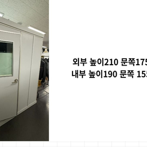 방음부스5대 저렴하게 판매합니다 이미지