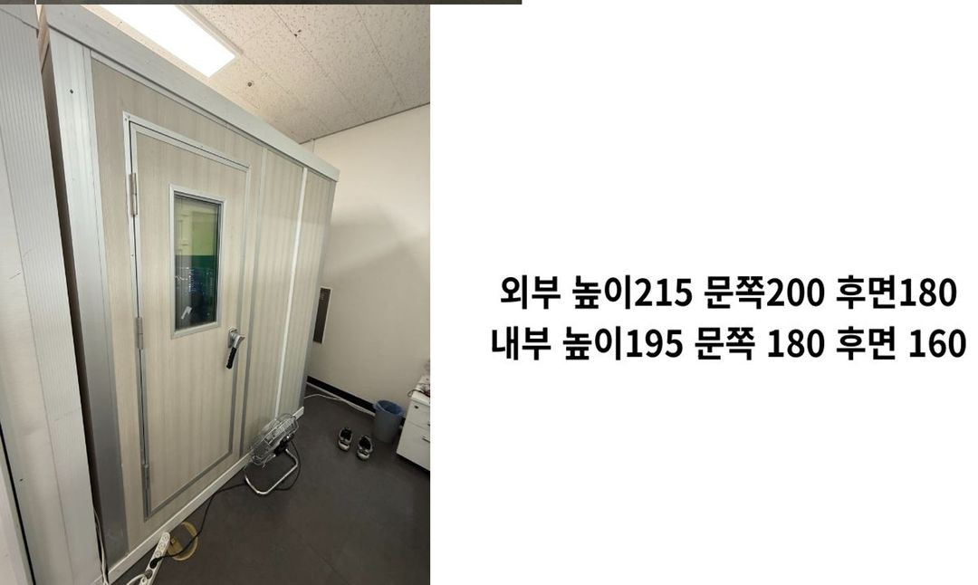 방음부스5대 저렴하게 판매합니다 이미지