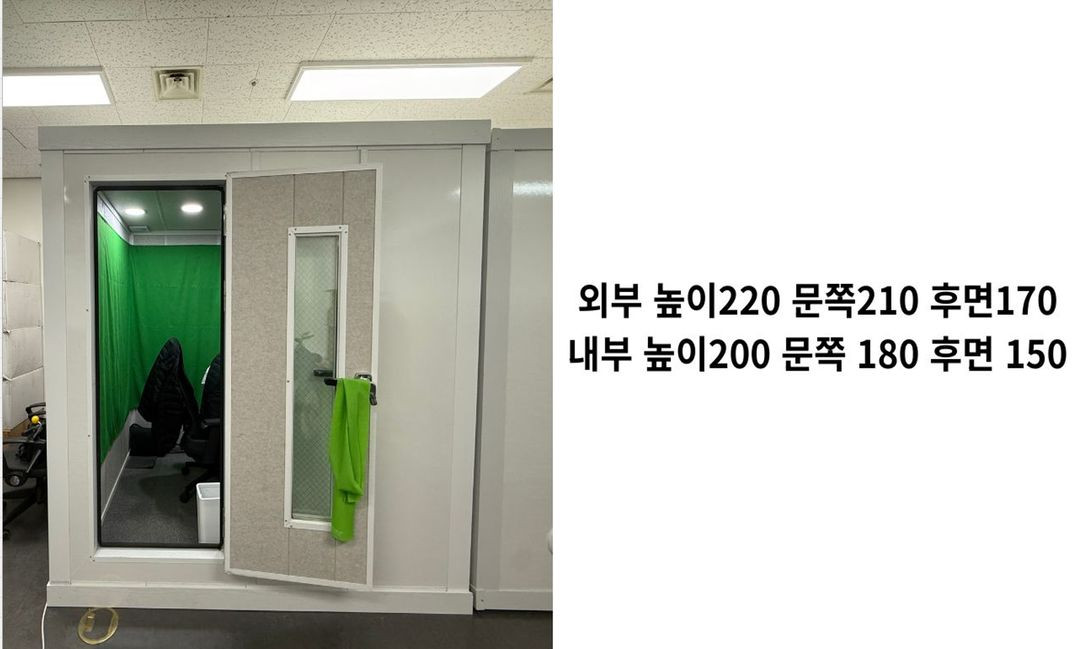 방음부스5대 저렴하게 판매합니다 이미지