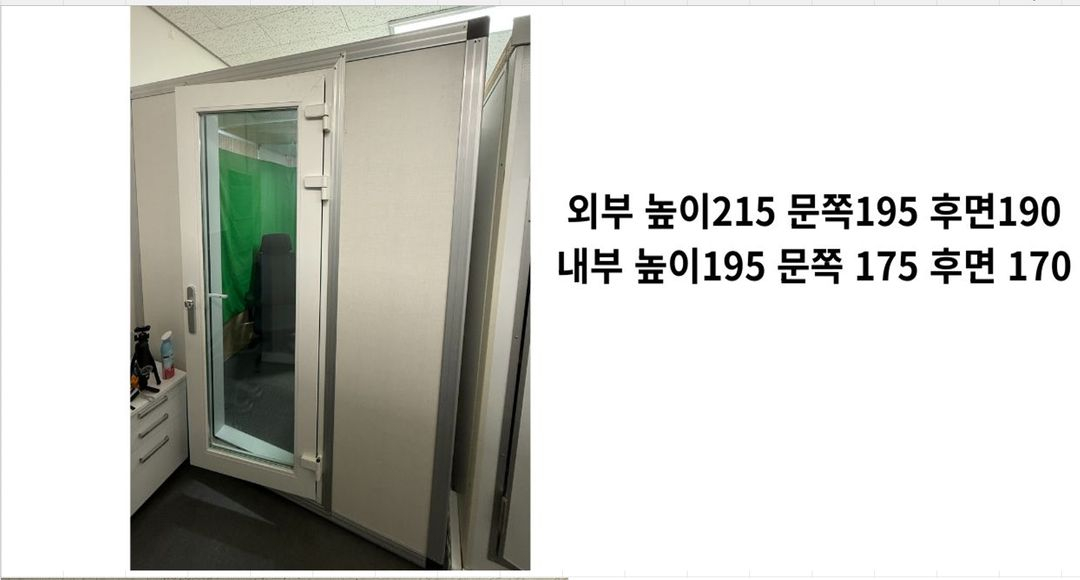 방음부스5대 저렴하게 판매합니다 이미지
