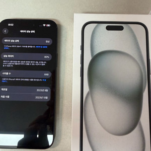 아이폰15플러스 이미지