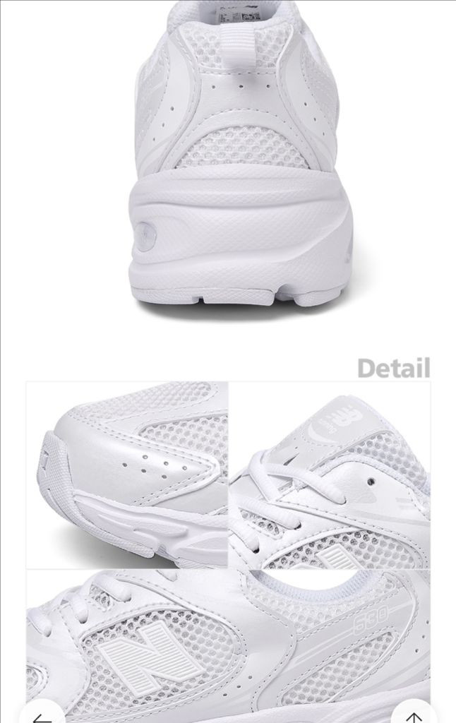 (새상품) 뉴발란스 키즈 530 스니커즈 GR530PA--2