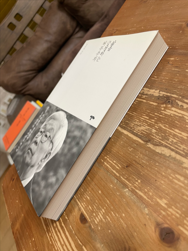 삶을 긍정하는 허무주의 - 정수복--3