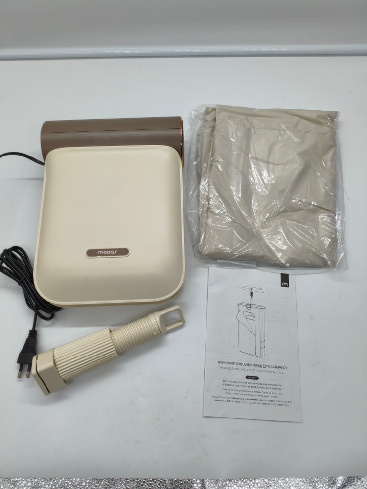 [의류관리기] 무아스 에어드라이 UV케어 미니 의류관리기 / 휴대용 접이식 UV살균--4