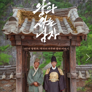 1~8명 메가박스 팝콘 콜라 르리클라이너 CGV 롯데시네마 아이맥스 특별관 영화예매