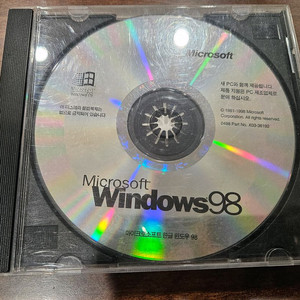 윈도우98 CD 외 4종