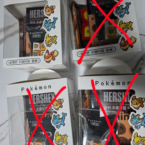 cu 포켓몬 이브이 키캡 키링 미개봉