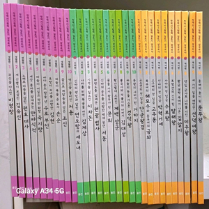 웅진북클럽 첫역사그림책길트기 삼국유사사기 전30권 택포 이미지