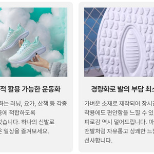 460g 초경량 가벼운 여성 런닝화 운동화