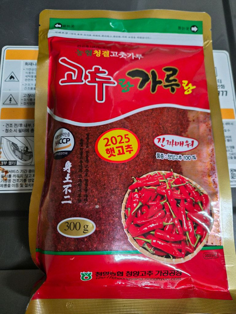 농협 청결고춧가루 이미지