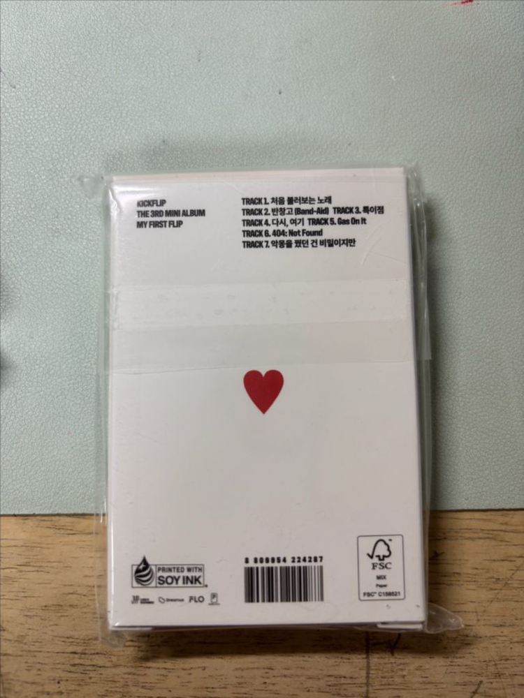 킥플립 3집 미니앨범 이미지