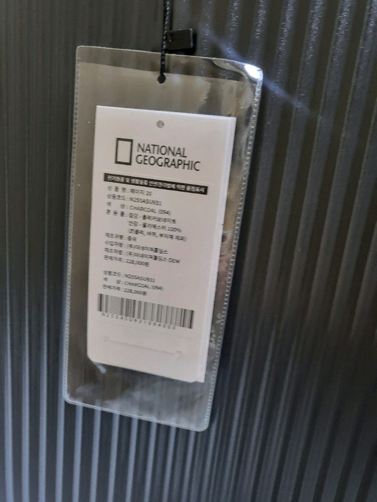 내셔널지오그래픽 페이지 20인치기내용캐리어--4