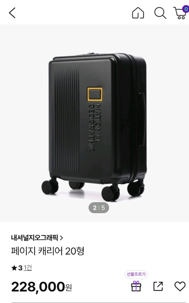 내셔널지오그래픽 페이지 20인치기내용캐리어--6