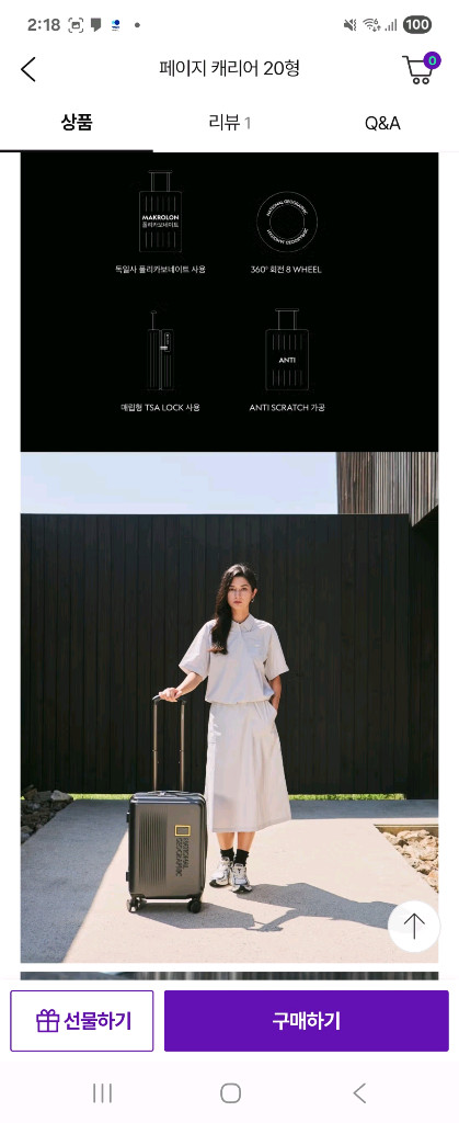 내셔널지오그래픽 페이지 20인치기내용캐리어--7