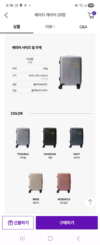 내셔널지오그래픽 페이지 20인치기내용캐리어--9