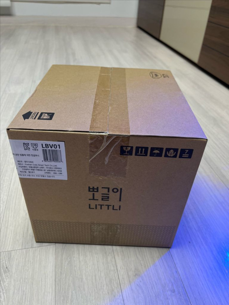 리틀리 라면조리기 이미지