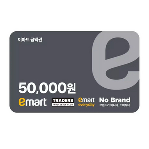 이마트 트레이더스 상품권 (20만원)