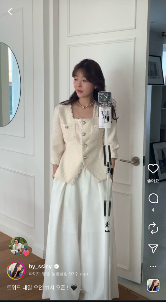 바이씨니 제작 루즈슬랙스 이미지