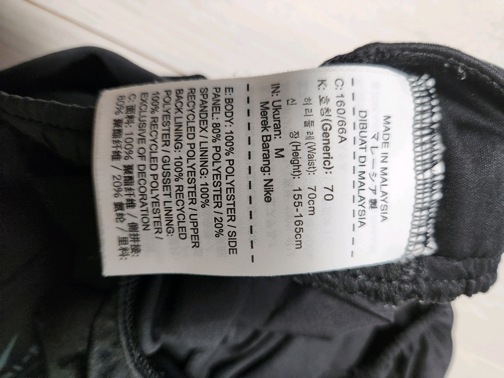 나이키 우먼 드라이 템포 쇼츠 러닝 반바지 사이즈m속바지 있고 뒷주머니 있어요^^스포츠웨어/하의/바지/여성용/소재:--9