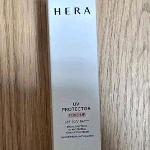 헤라 톤업 선크림 새제품