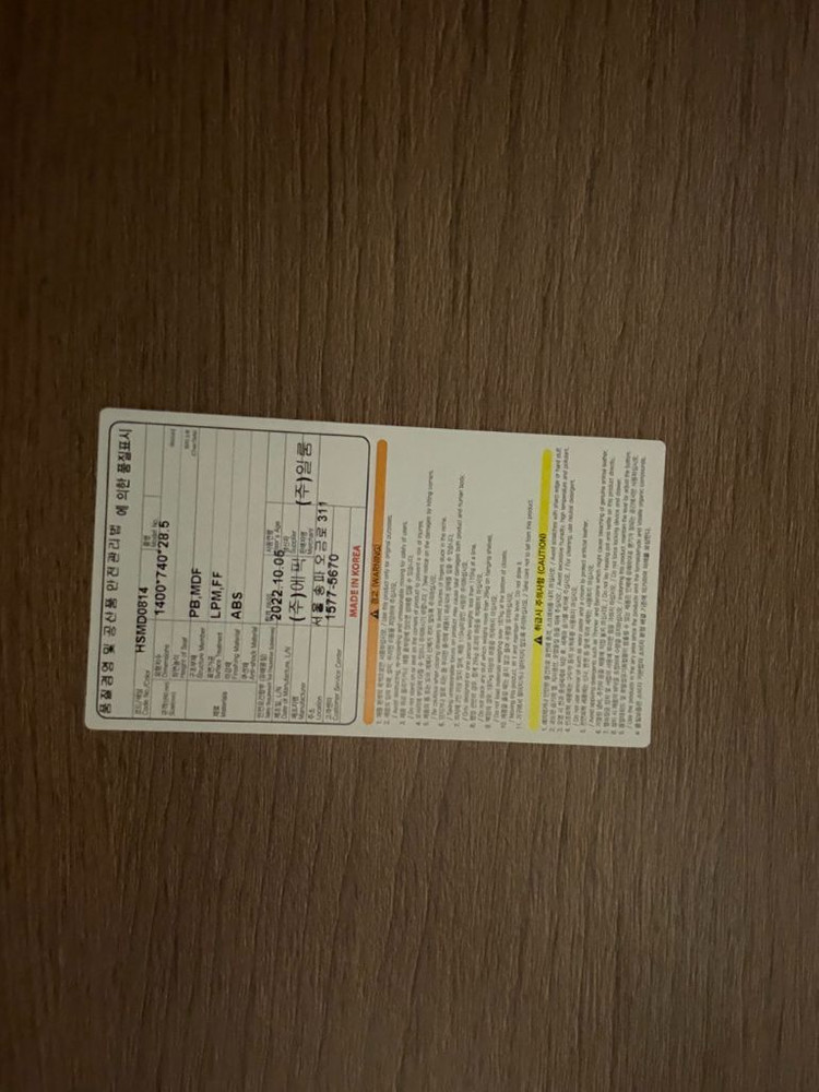 일룸책상 수납장 세트 이미지
