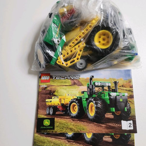 레고 테크닉 42136