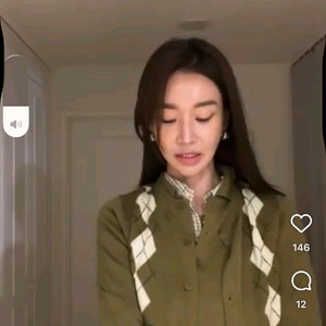 고걸 아가일 가디건 이미지