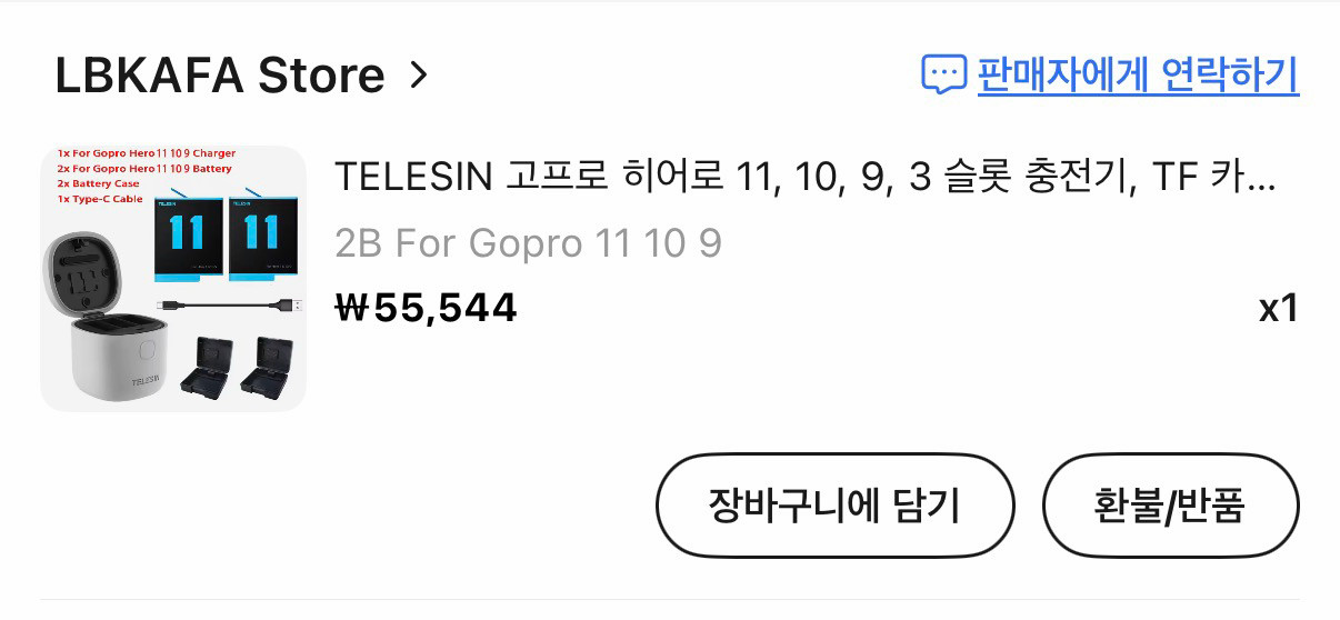 고프로 12 액션캠 세트--4